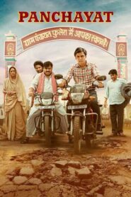 Panchayat (2020) All Season HD 720p