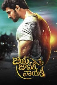 Khoonkhar jaya Janaki Nayaka (2018) Hindi Dubbed