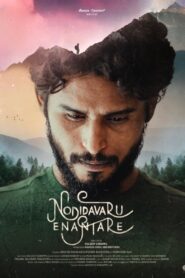 Nodidavaru Enanthare (2025) Hindi Dubbed