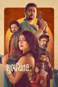 Shubhchintak (2025) Unofficial Hindi Dubbed